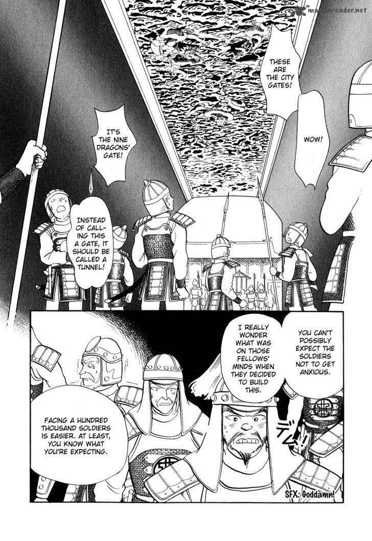 tenma_no_ketsuzoku_13_18