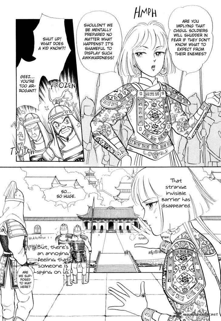tenma_no_ketsuzoku_13_19