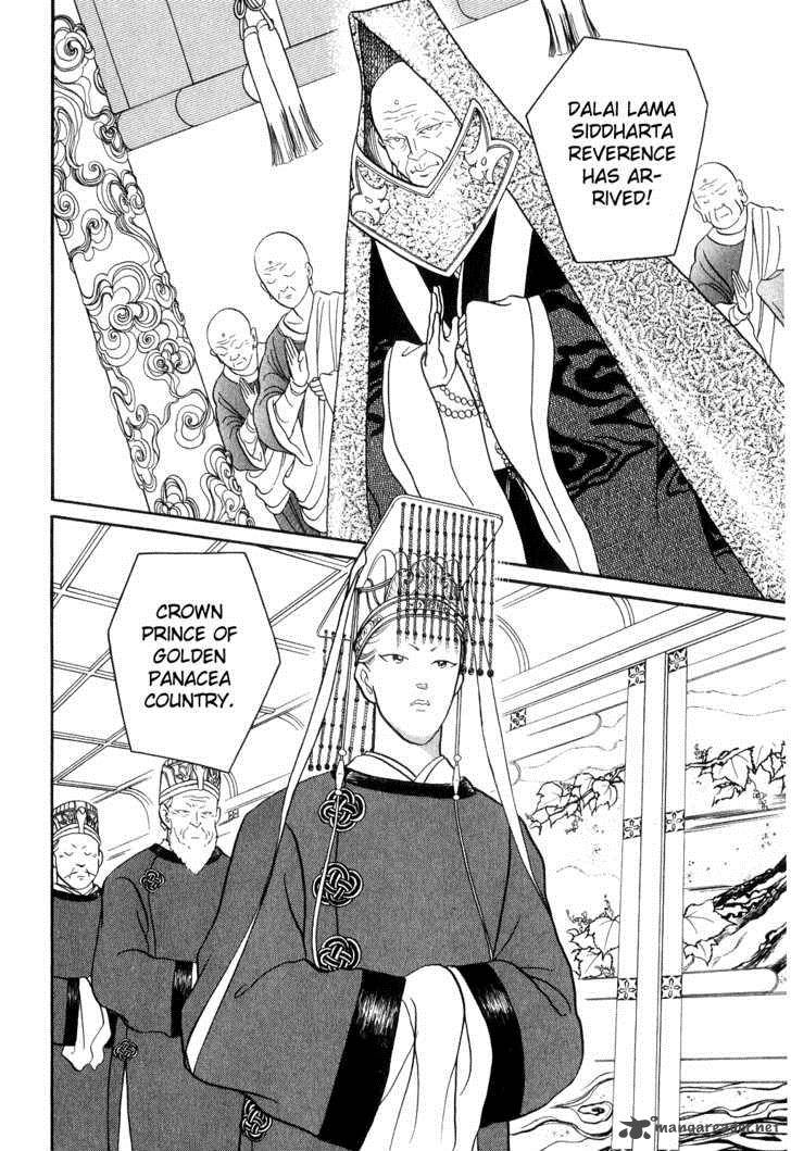 tenma_no_ketsuzoku_13_23