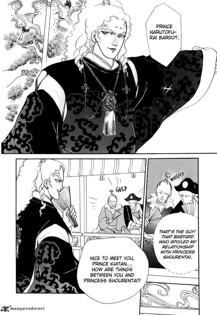 tenma_no_ketsuzoku_13_25
