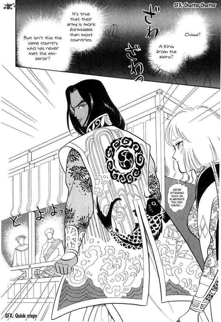 tenma_no_ketsuzoku_13_27