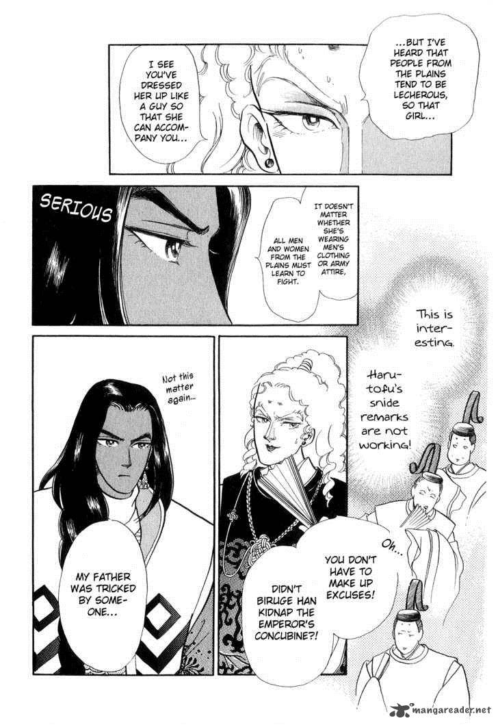 tenma_no_ketsuzoku_13_31