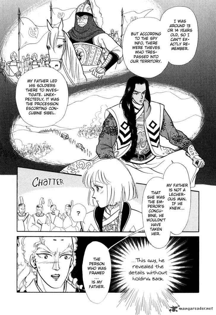 tenma_no_ketsuzoku_13_32