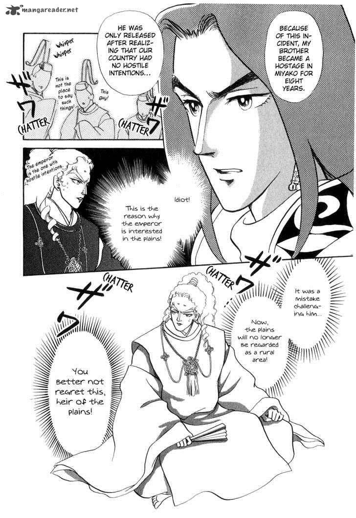 tenma_no_ketsuzoku_13_33