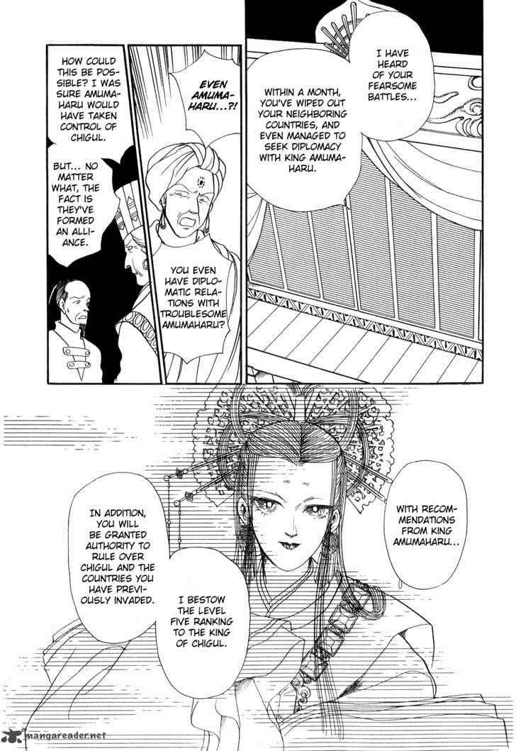tenma_no_ketsuzoku_13_38