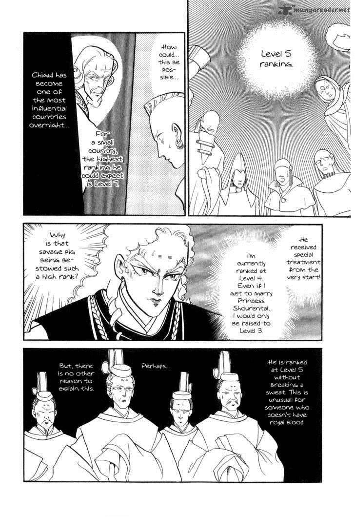 tenma_no_ketsuzoku_13_39
