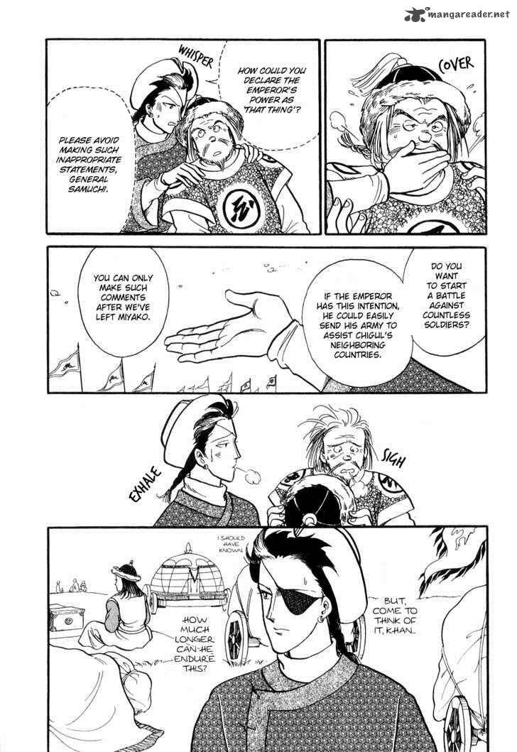 tenma_no_ketsuzoku_13_4
