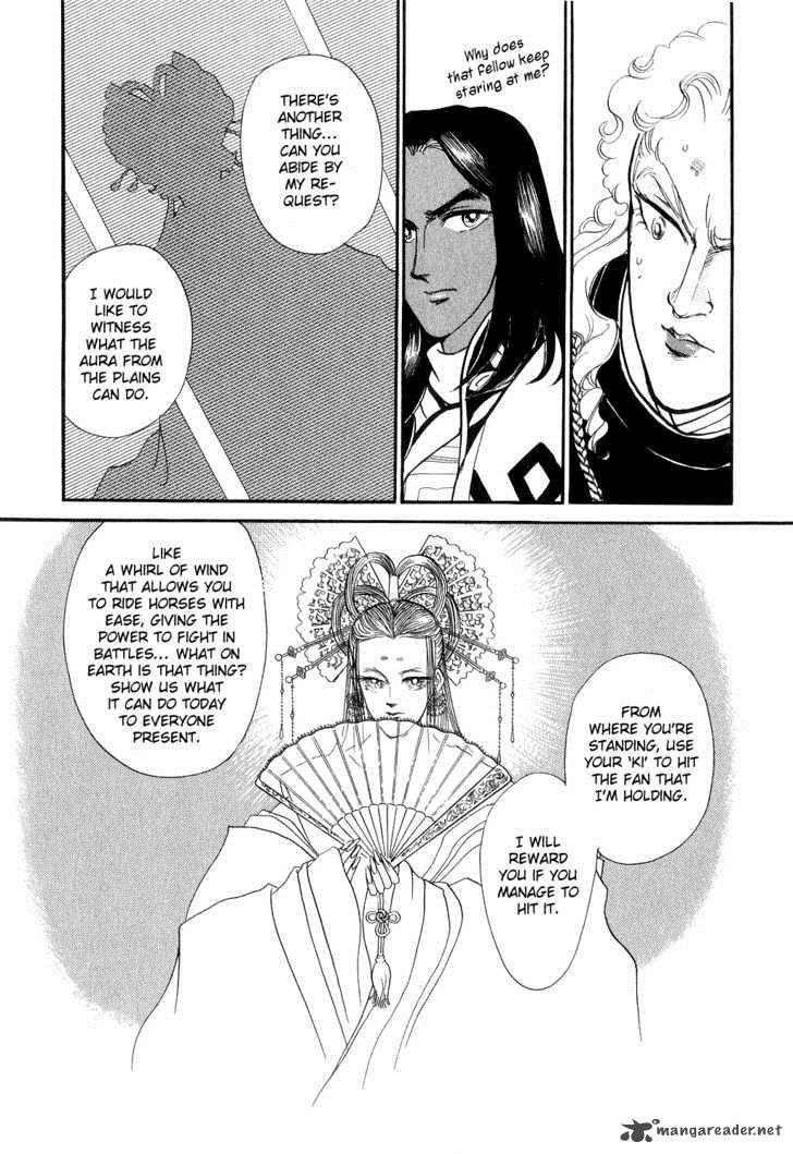 tenma_no_ketsuzoku_13_43