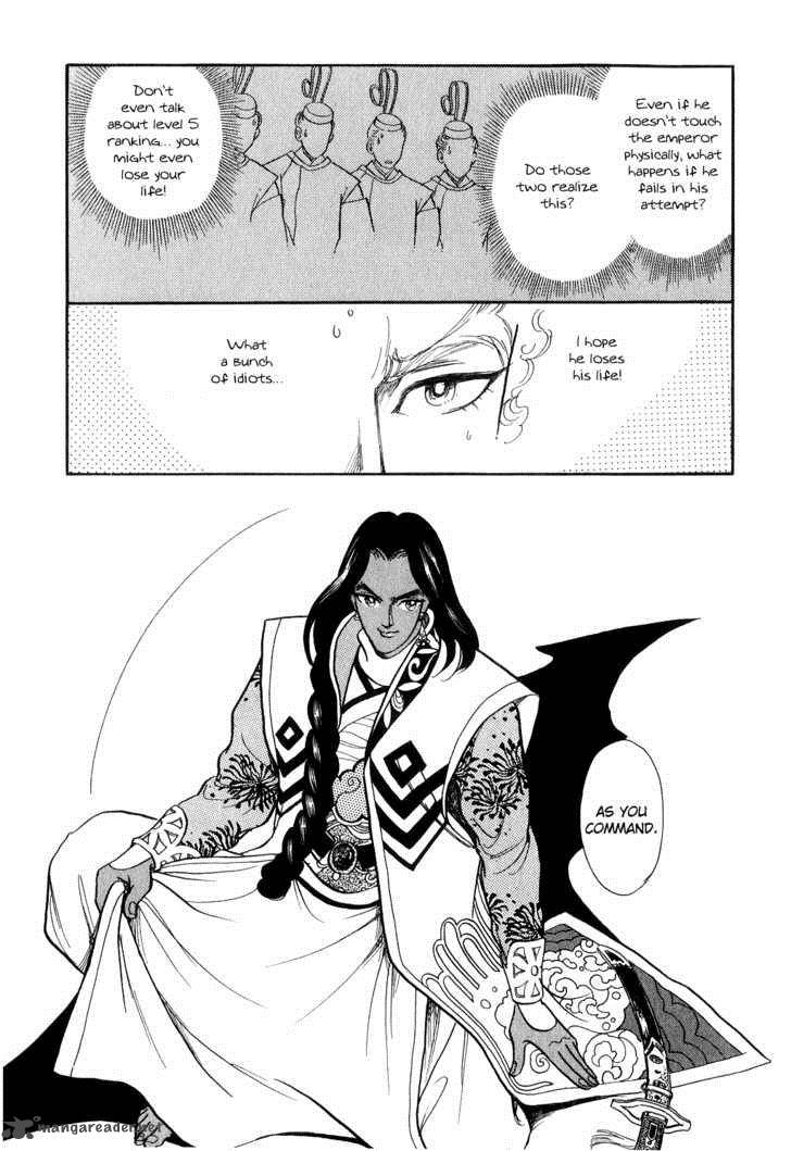 tenma_no_ketsuzoku_13_45