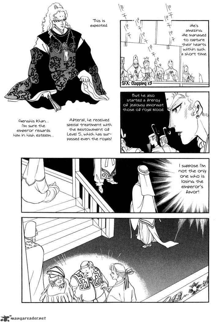 tenma_no_ketsuzoku_13_52
