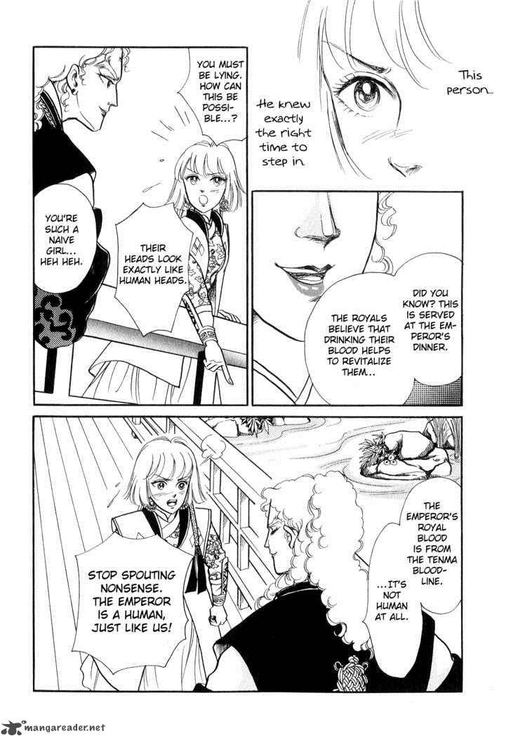 tenma_no_ketsuzoku_13_55