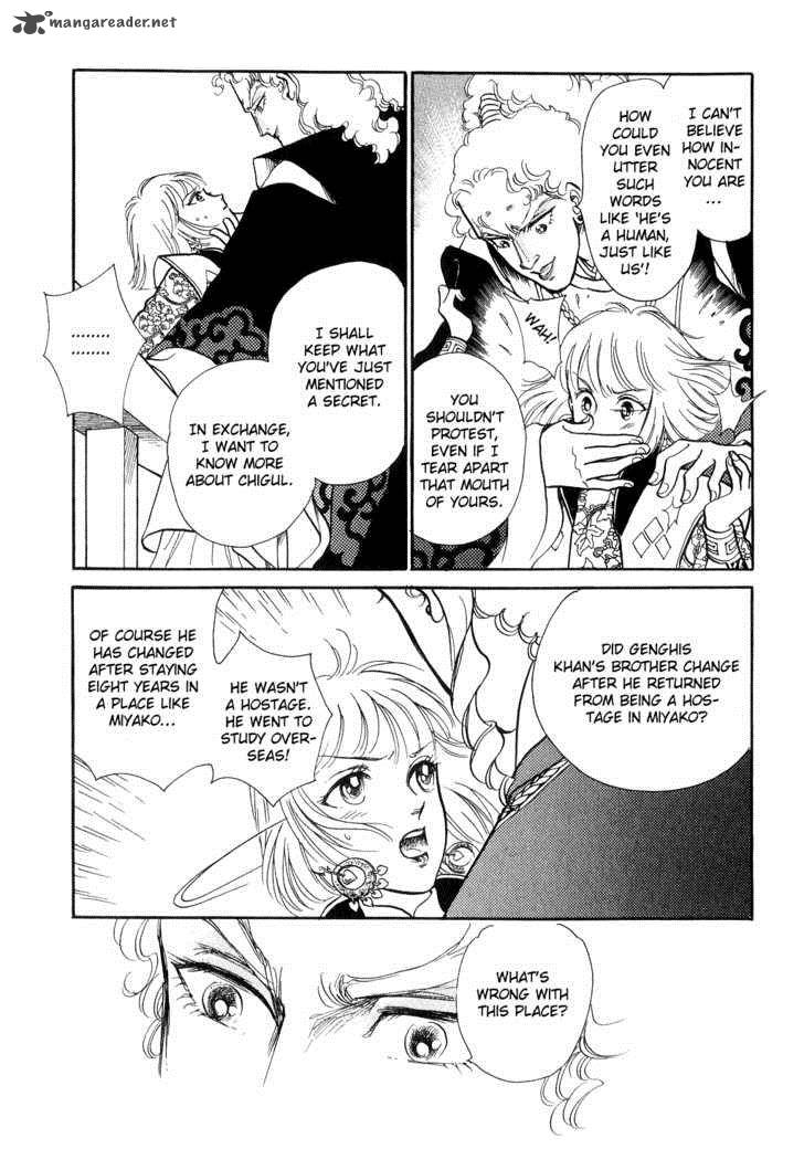 tenma_no_ketsuzoku_13_56