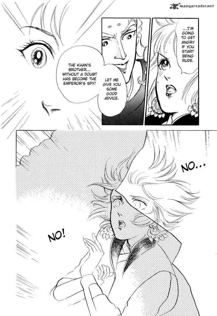 tenma_no_ketsuzoku_13_57