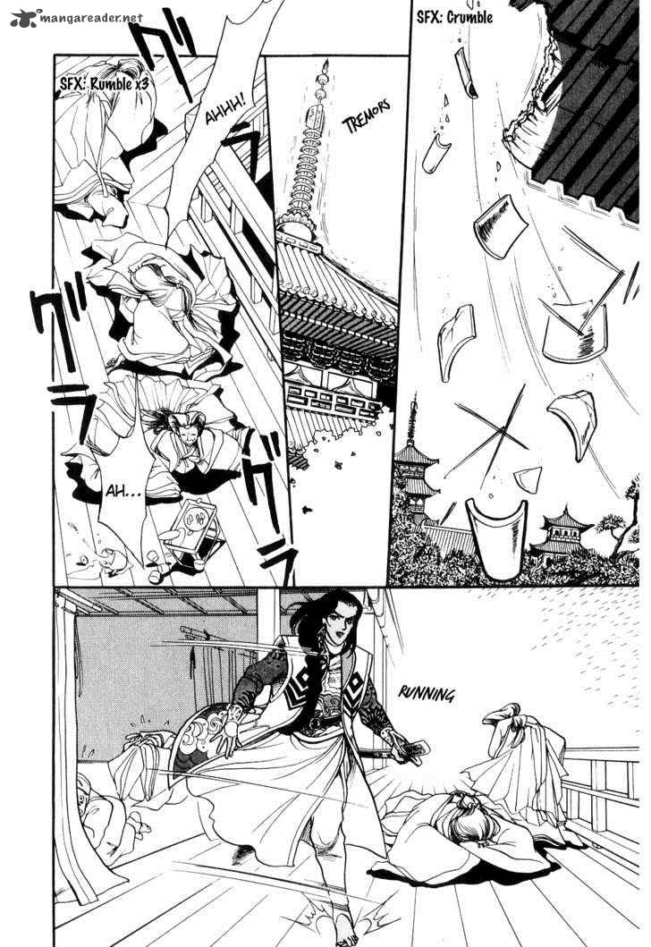tenma_no_ketsuzoku_13_60