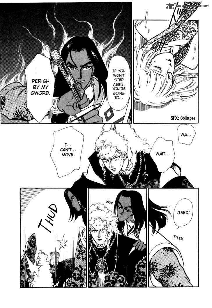 tenma_no_ketsuzoku_13_62