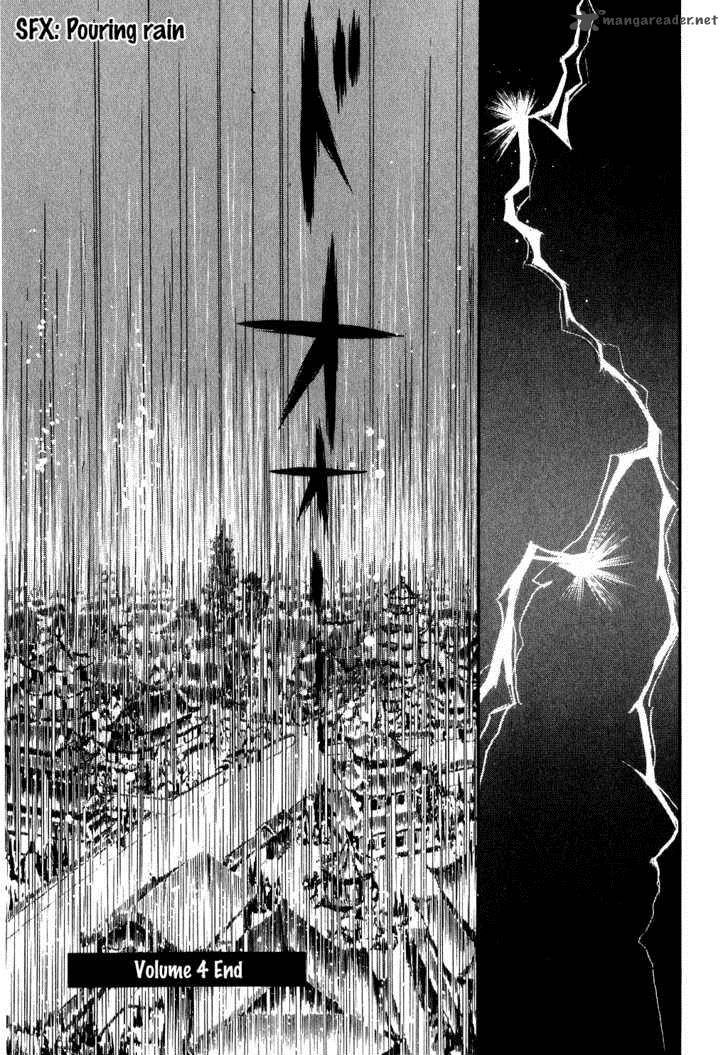 tenma_no_ketsuzoku_13_64