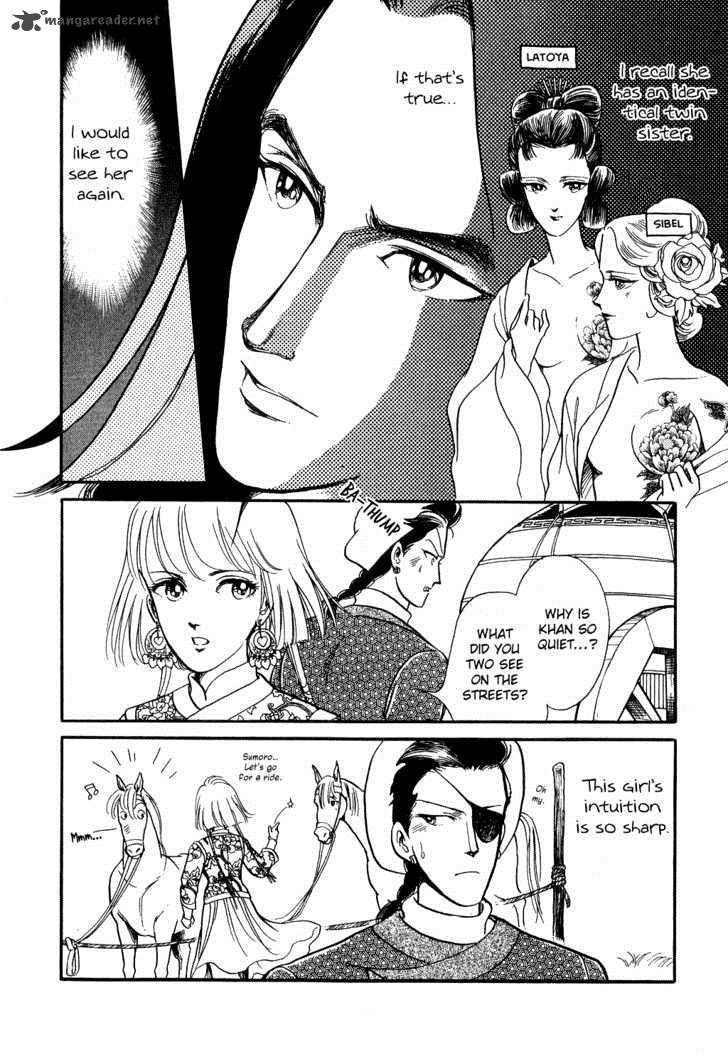 tenma_no_ketsuzoku_13_7