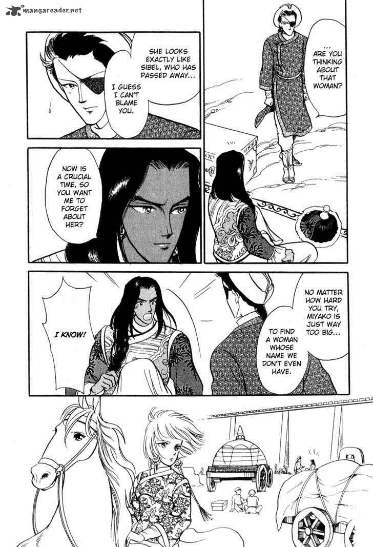 tenma_no_ketsuzoku_13_8