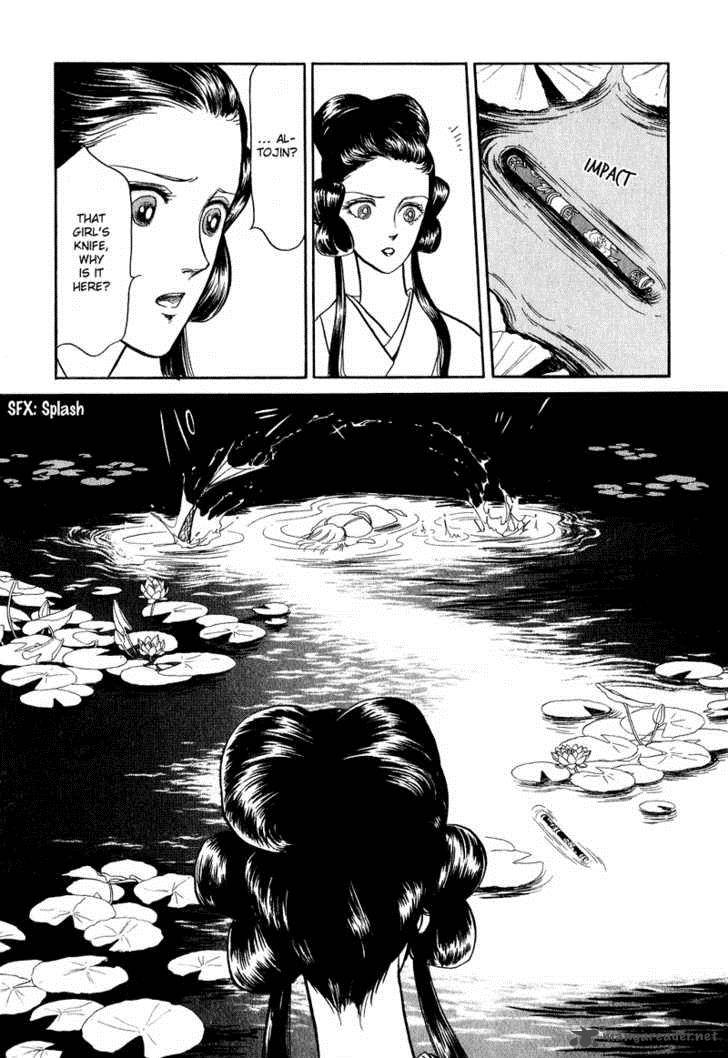 tenma_no_ketsuzoku_16_10