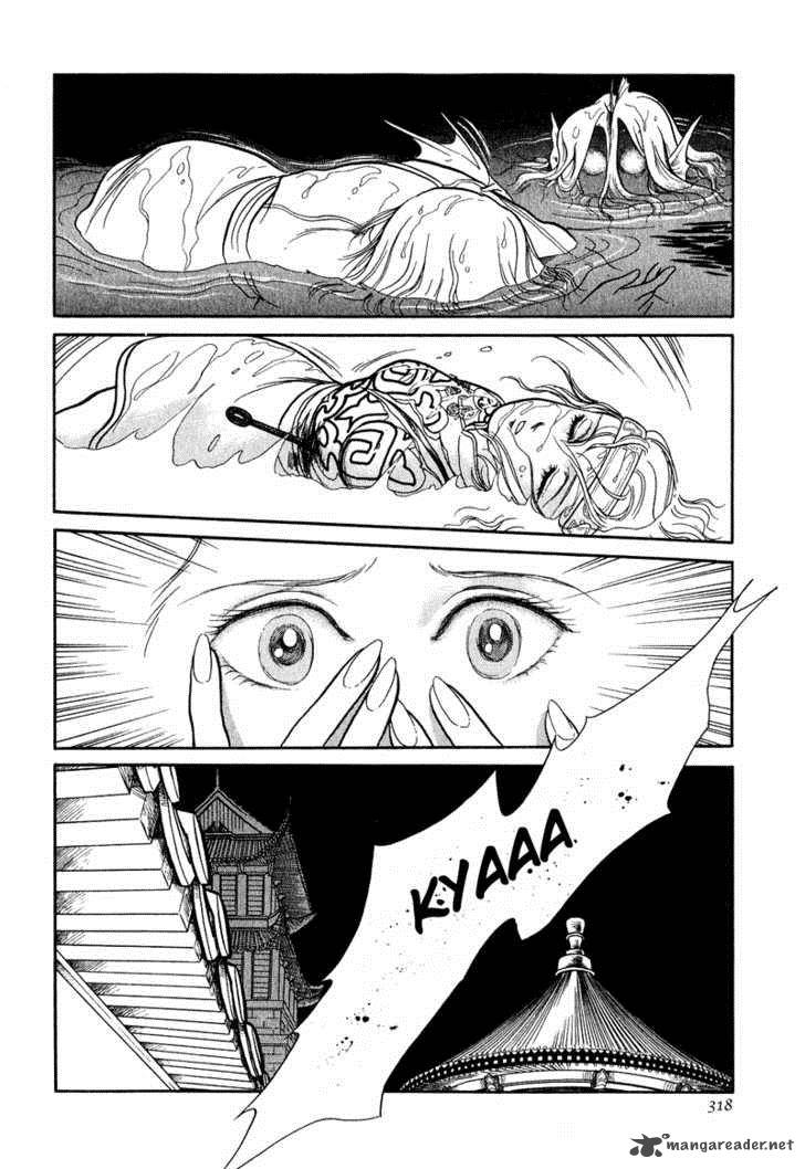 tenma_no_ketsuzoku_16_11