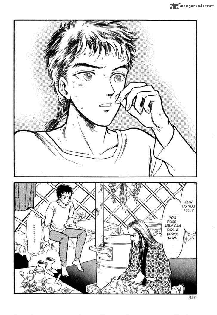 tenma_no_ketsuzoku_16_13