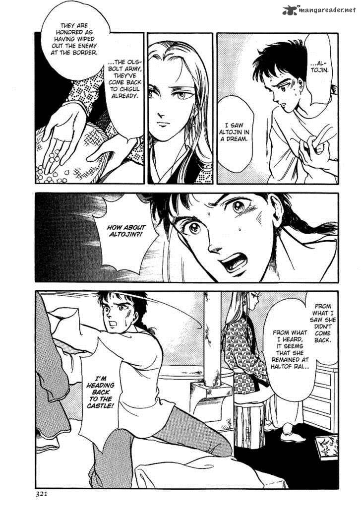 tenma_no_ketsuzoku_16_14