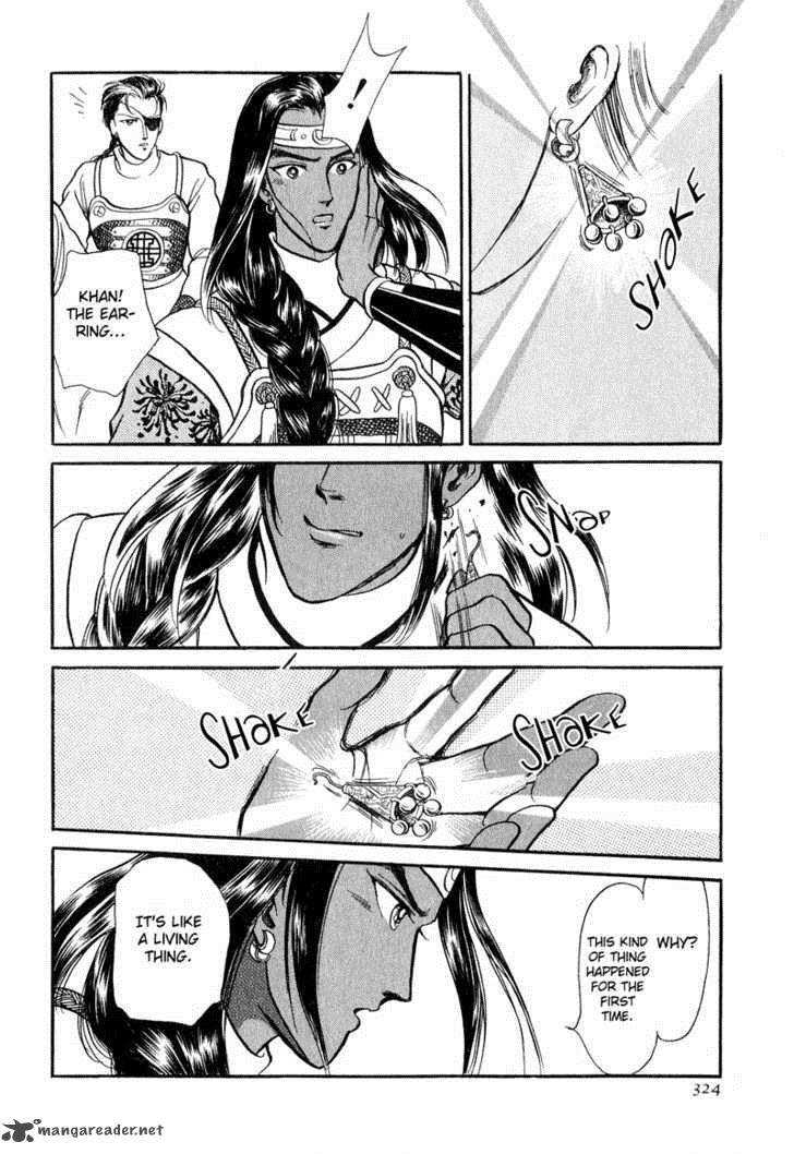 tenma_no_ketsuzoku_16_17