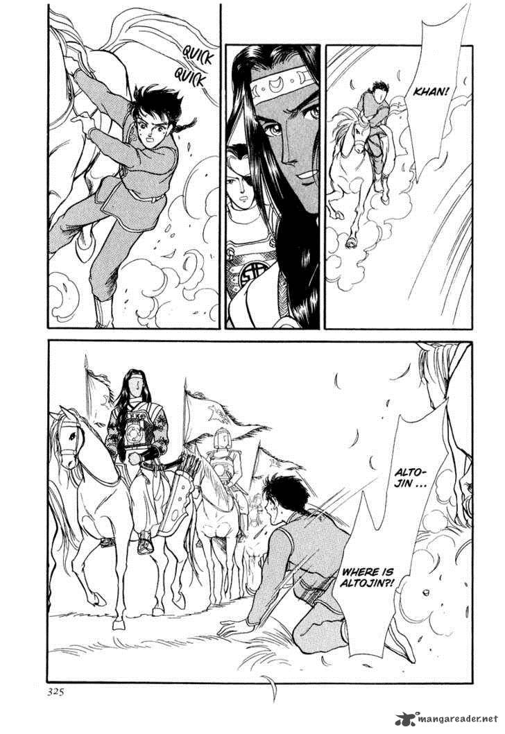 tenma_no_ketsuzoku_16_18