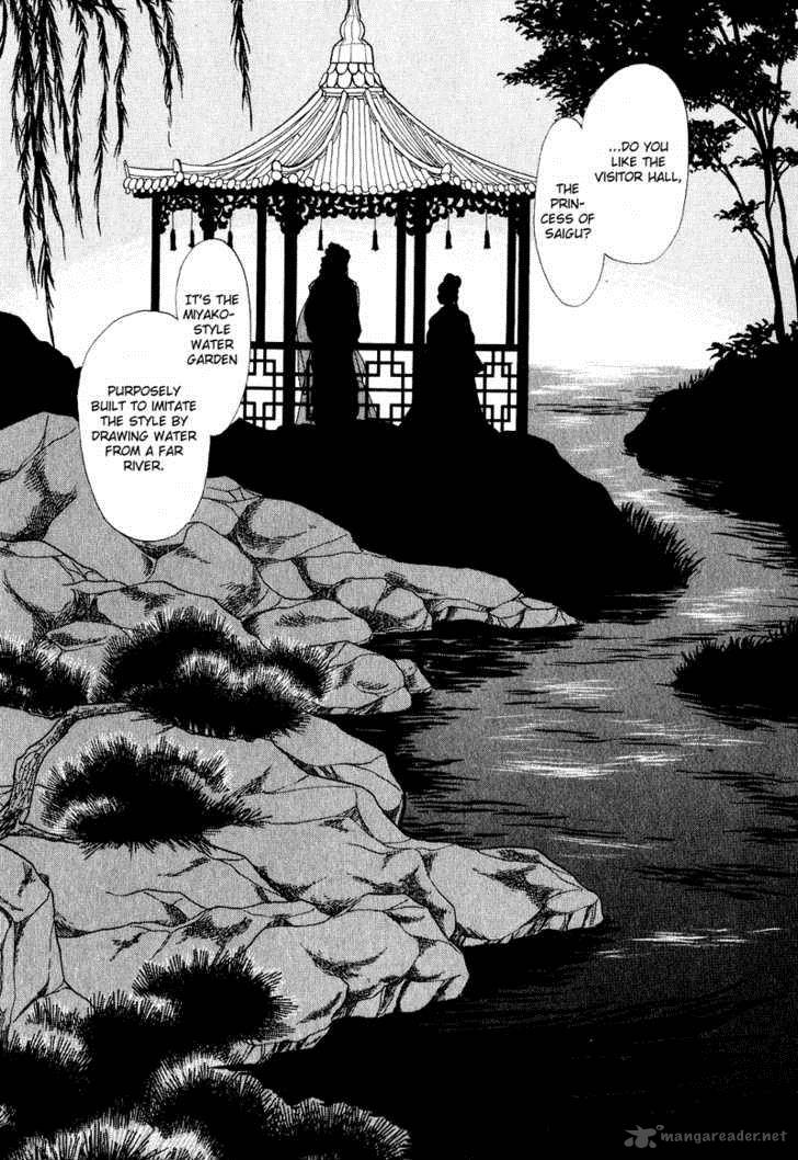tenma_no_ketsuzoku_16_2