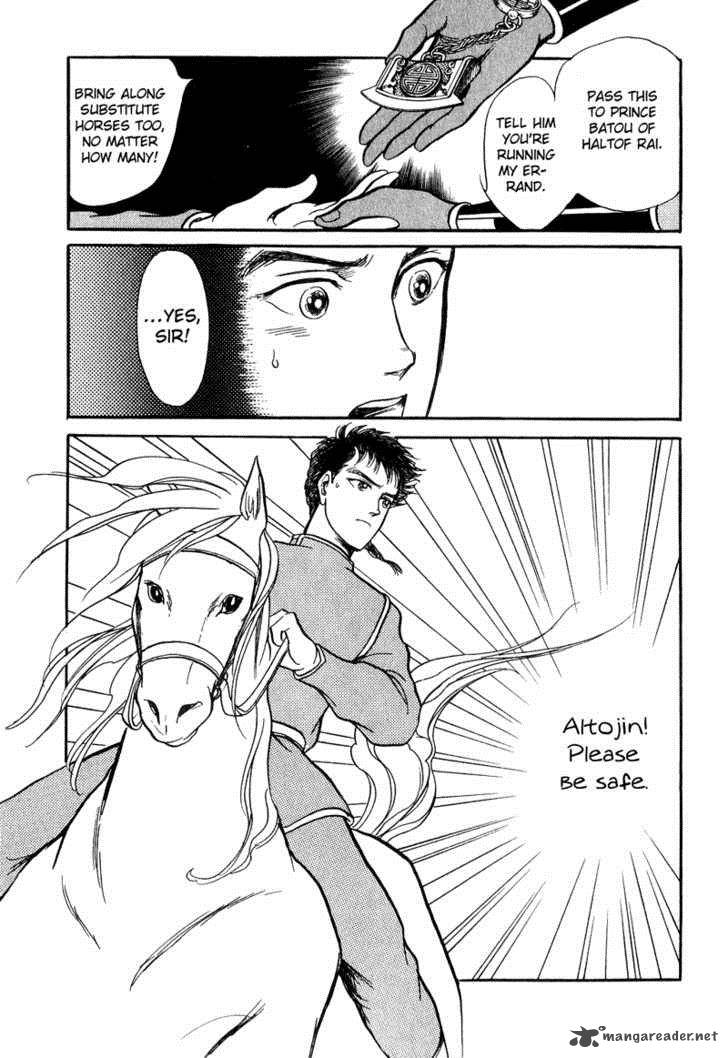 tenma_no_ketsuzoku_16_20