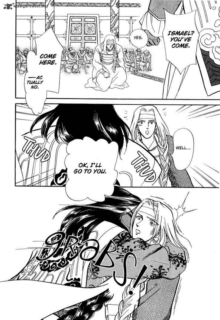 tenma_no_ketsuzoku_16_22