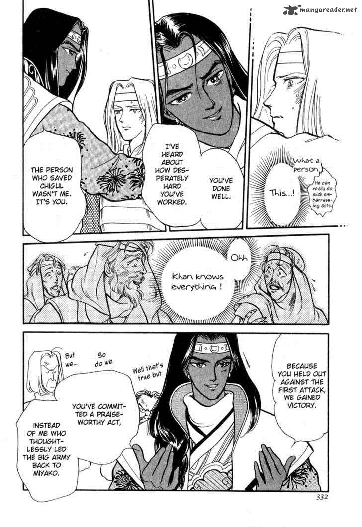 tenma_no_ketsuzoku_16_24
