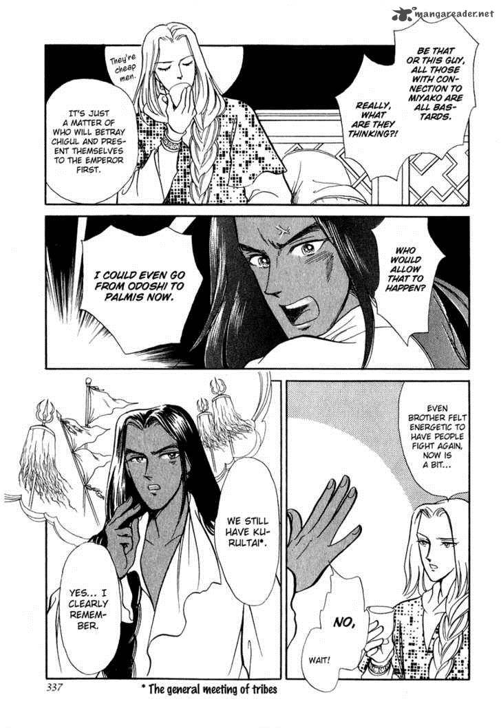 tenma_no_ketsuzoku_16_29
