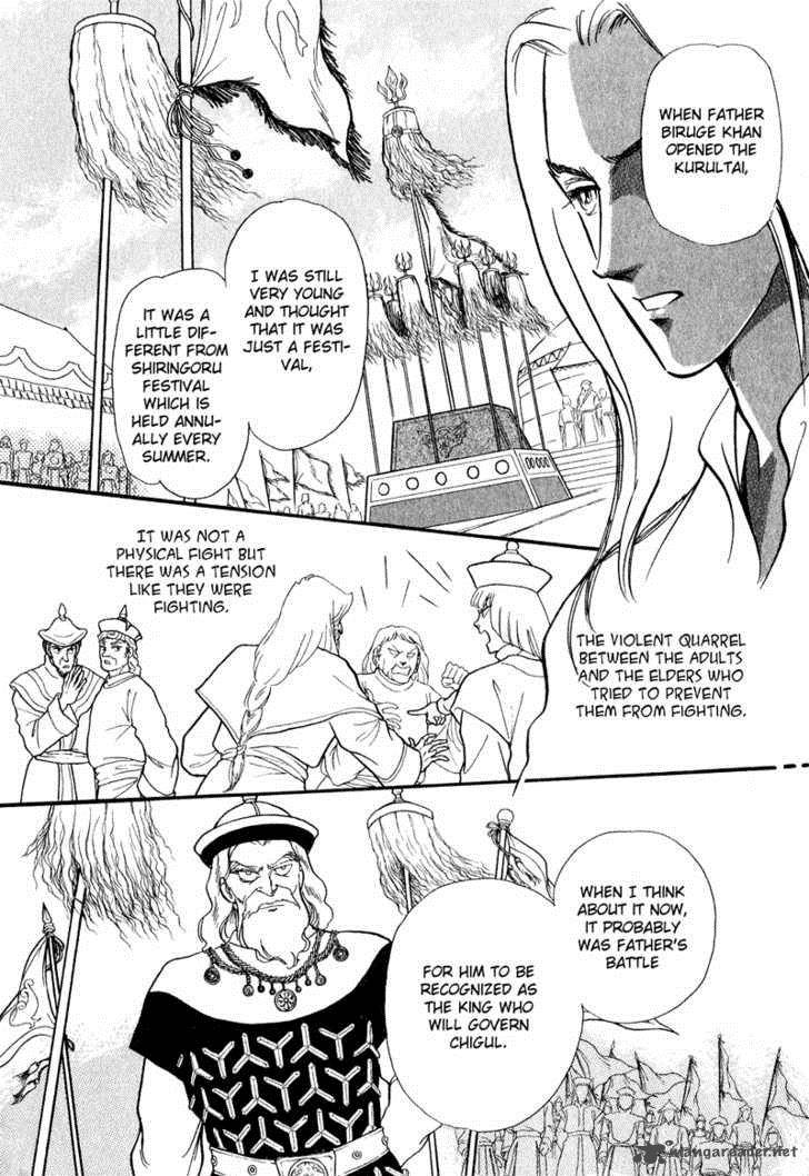 tenma_no_ketsuzoku_16_30