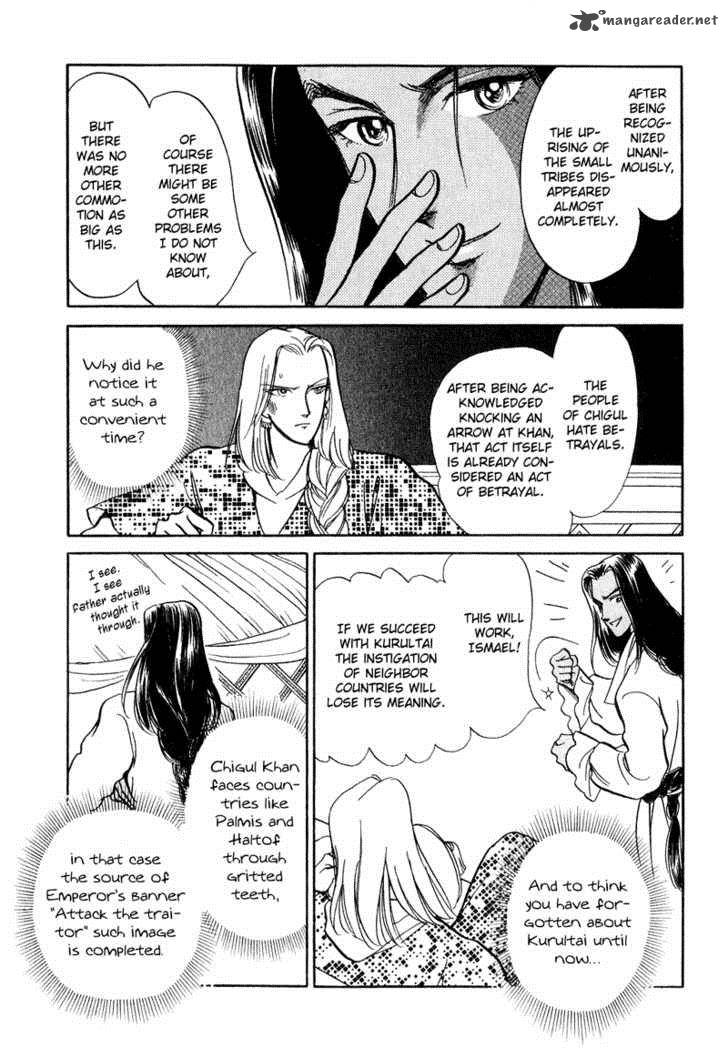 tenma_no_ketsuzoku_16_31