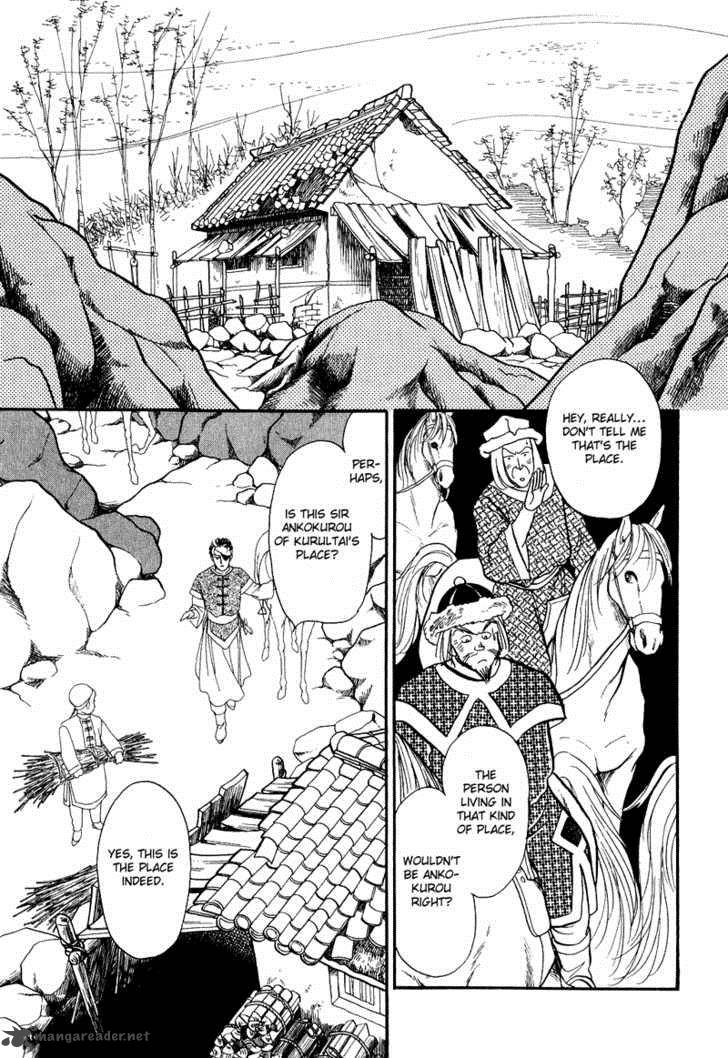 tenma_no_ketsuzoku_16_33
