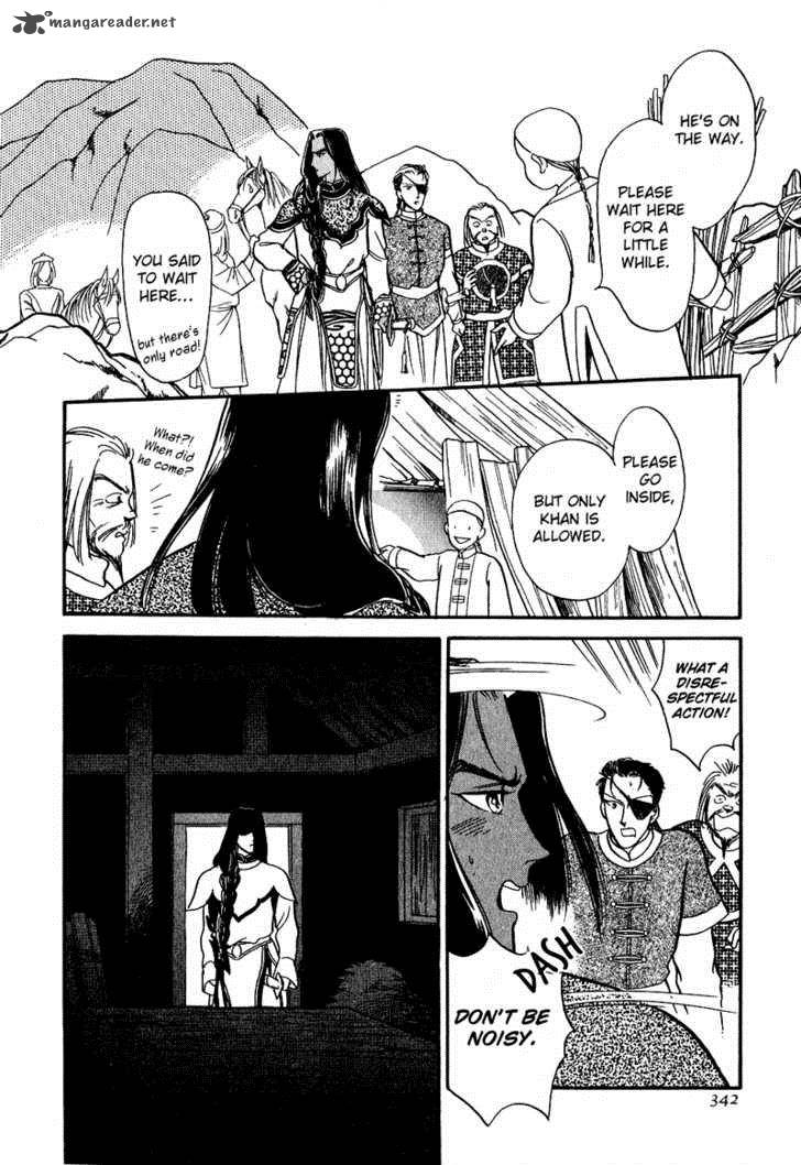 tenma_no_ketsuzoku_16_34