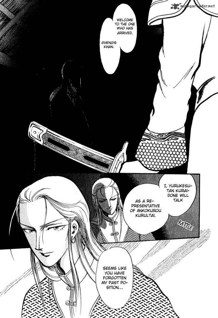 tenma_no_ketsuzoku_16_35