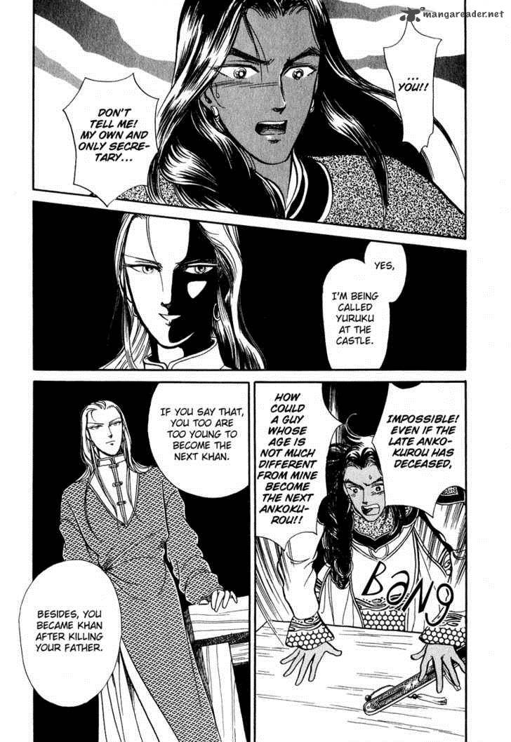 tenma_no_ketsuzoku_16_36