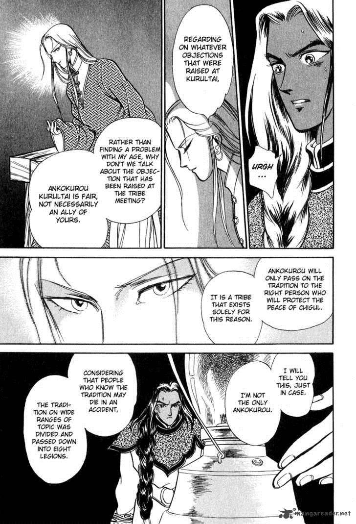 tenma_no_ketsuzoku_16_37