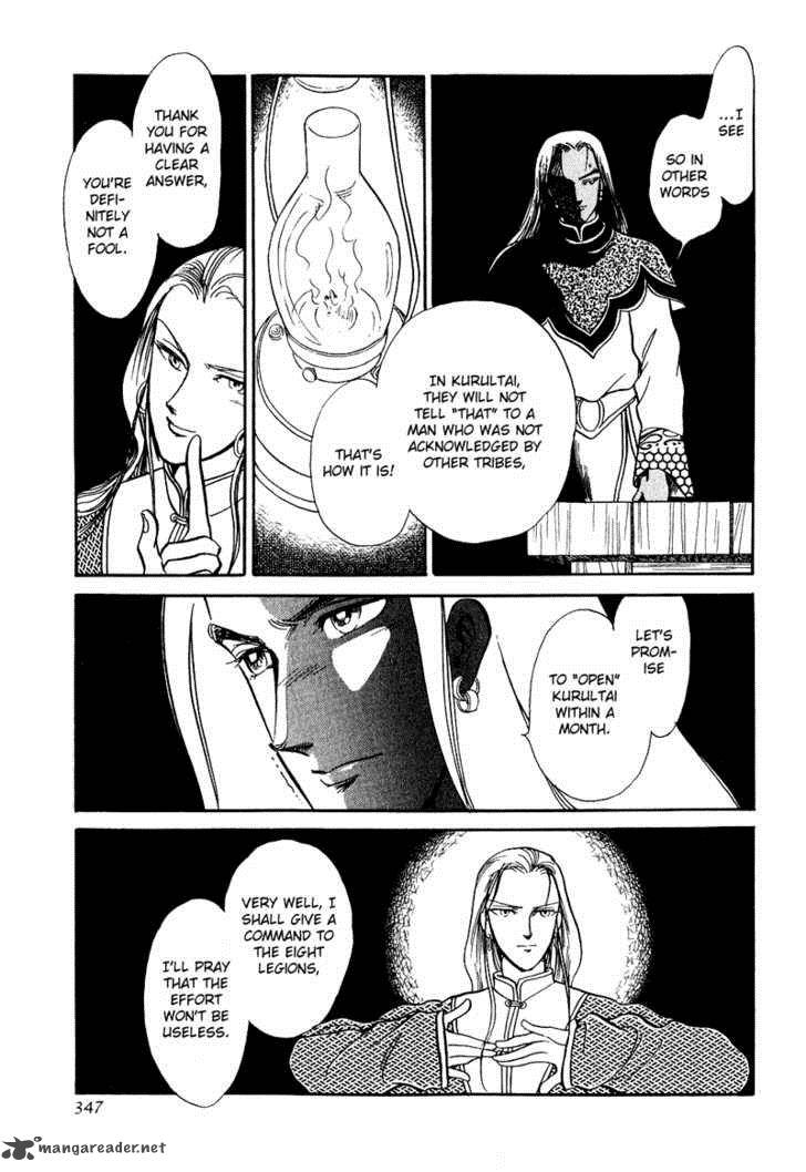 tenma_no_ketsuzoku_16_39