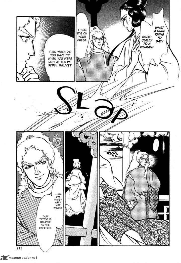 tenma_no_ketsuzoku_16_4