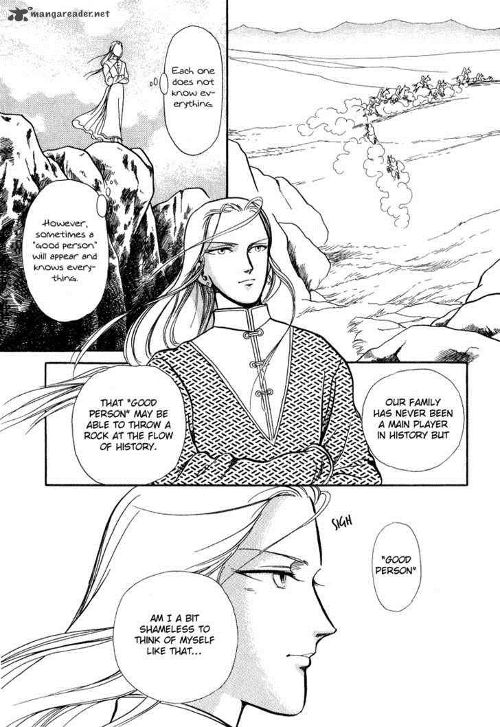 tenma_no_ketsuzoku_16_41