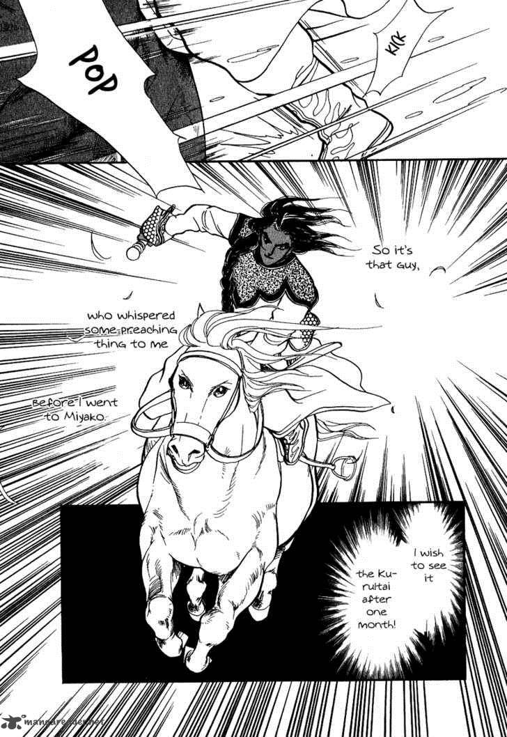 tenma_no_ketsuzoku_16_42