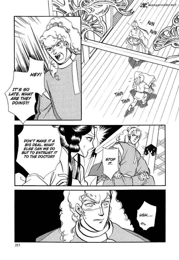 tenma_no_ketsuzoku_16_43