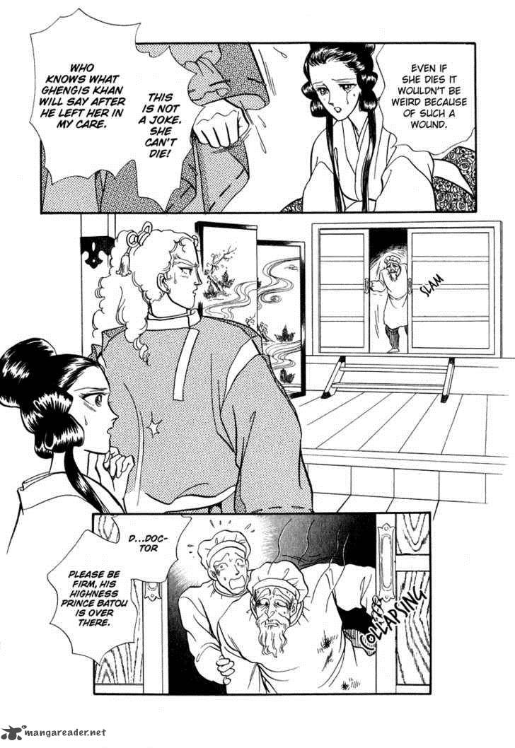 tenma_no_ketsuzoku_16_44