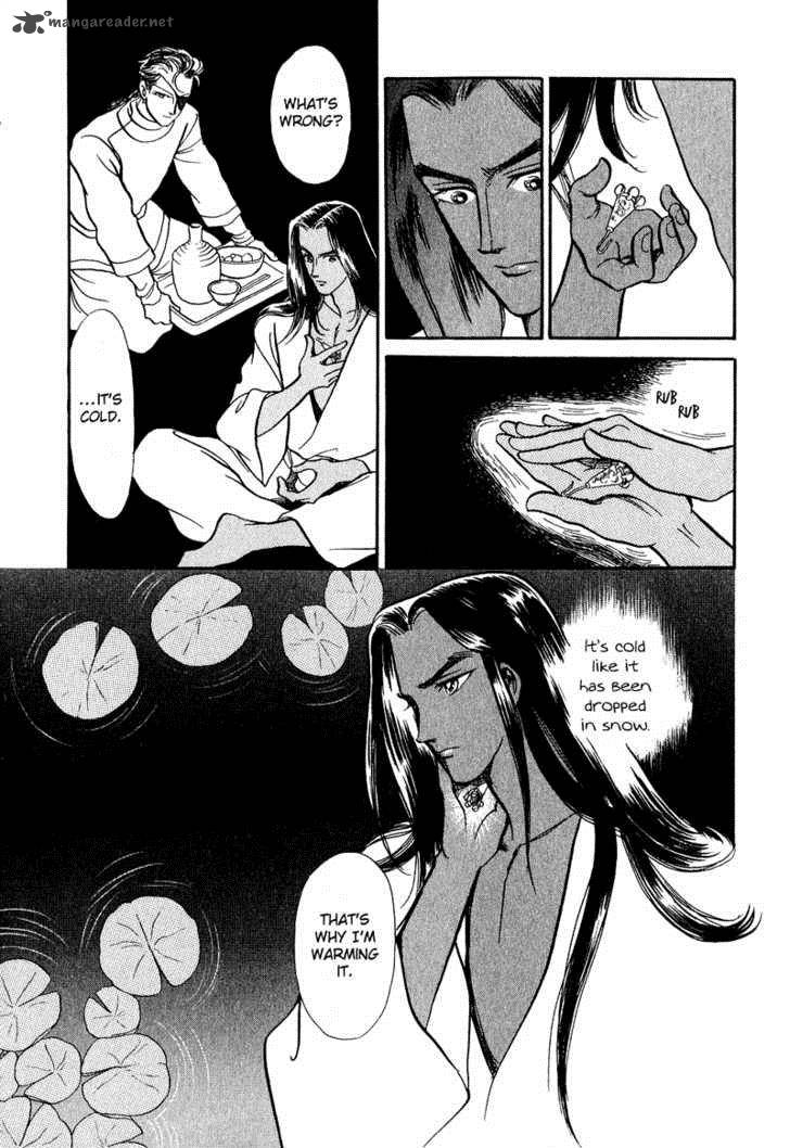 tenma_no_ketsuzoku_16_50
