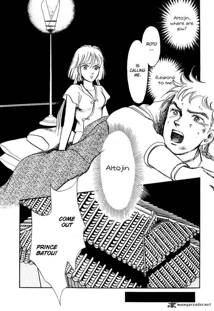 tenma_no_ketsuzoku_16_55