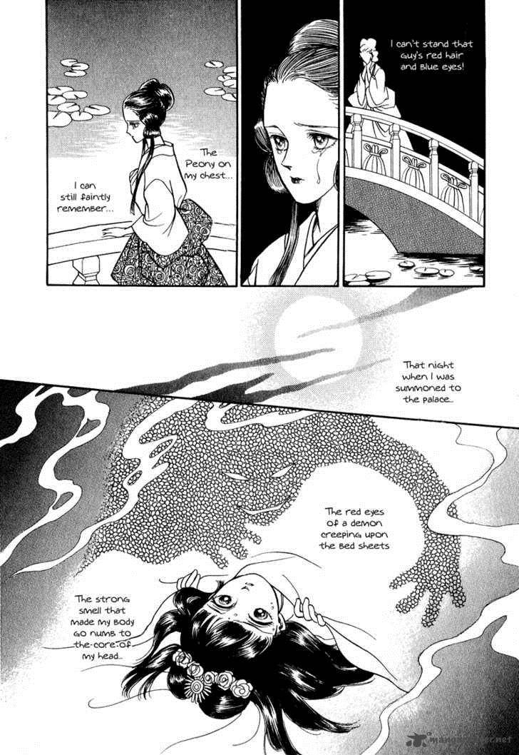 tenma_no_ketsuzoku_16_6