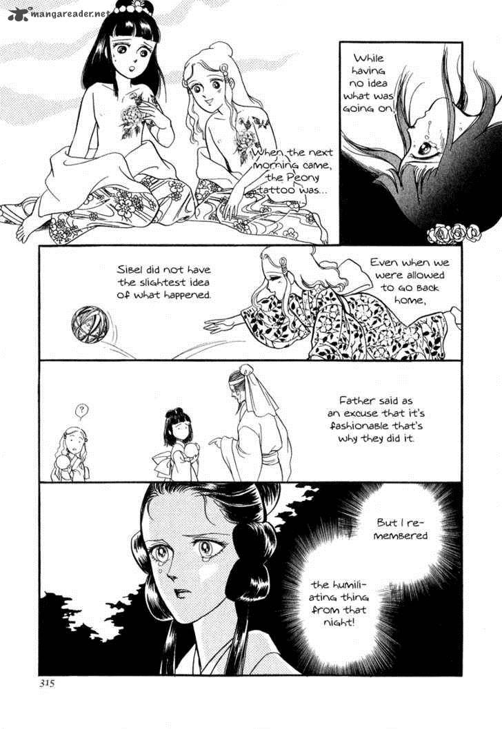 tenma_no_ketsuzoku_16_8